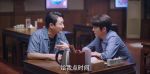 以家人之名第24集劇照
