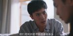 警察榮譽第19集劇照