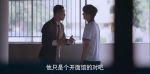 以家人之名第6集劇照