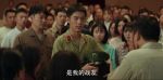 王牌部隊第21集劇照