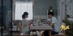 少年派第15集劇照