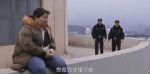 警察榮譽(yù)第34集劇照