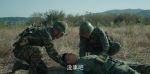 王牌部隊第32集劇照