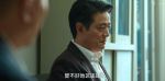 狂飆第22集劇照