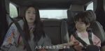 小敏家第33集劇照