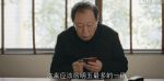 都挺好第44集劇照