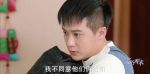 愛的厘米第35集劇照