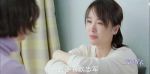 愛的厘米第23集劇照