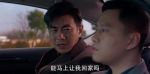 愛上特種兵第32集劇照