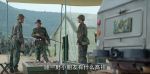 王牌部隊第26集劇照