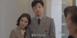 小敏家第29集劇照