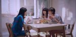 以家人之名第17集劇照