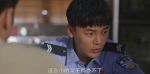 警察榮譽第15集劇照