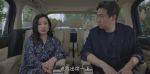 小敏家第27集劇照