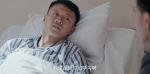 淬火丹心第15集劇照