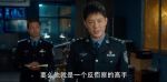 愛上特種兵第18集劇照