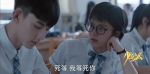 少年派第33集劇照