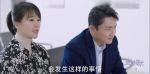 愛的厘米第1集劇照