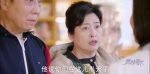 愛的厘米第39集劇照
