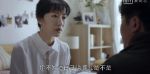 都挺好第6集劇照