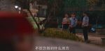 警察榮譽(yù)第8集劇照