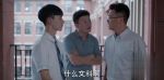 少年派第7集劇照