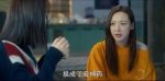 愛上特種兵第12集劇照