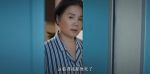 楓橋警事第24集劇照