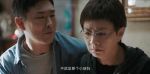 熟年第3集劇照