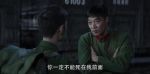 王牌部隊第17集劇照