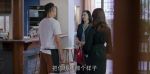 都挺好第29集劇照