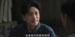 問蒼茫第4集劇照