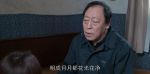 都挺好第2集劇照