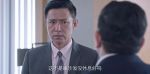 突圍第41集劇照