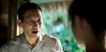 冰雨火第9集劇照