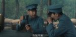 問蒼茫第13集劇照