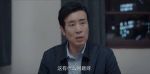 我是刑警第26集劇照