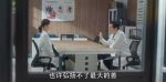愛上特種兵第37集劇照