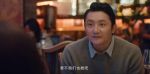 龍城第19集劇照