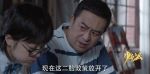 少年派第32集劇照