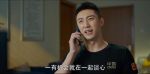 愛上特種兵第4集劇照
