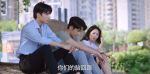 以家人之名第38集劇照