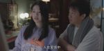 小敏家第3集劇照