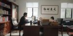 底線(xiàn)第29集劇照