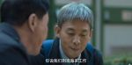 狂飆第28集劇照