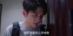 以家人之名第31集劇照