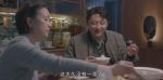 小敏家第5集劇照