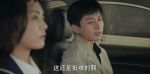 底線第13集劇照
