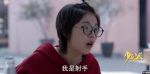 少年派第11集劇照