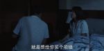 少年派第25集劇照